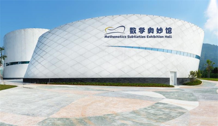 數(shù)學(xué)奧妙體驗(yàn)館建設(shè)工程EPC（設(shè)計(jì)采購(gòu)施工）總承包  