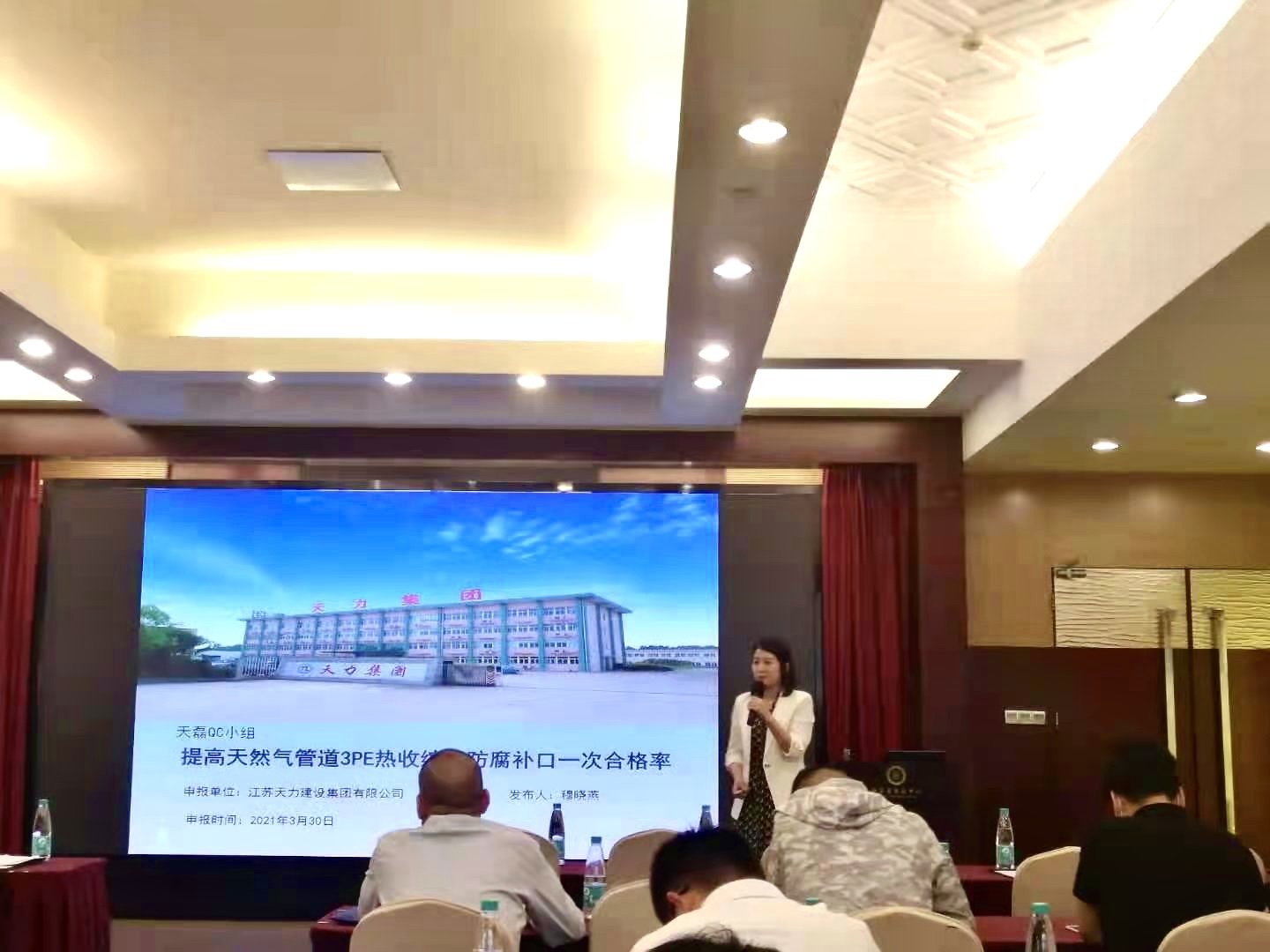 喜訊！天力集團(tuán)榮獲2021省市政工程建設(shè)質(zhì)量管理小組一等獎(jiǎng)